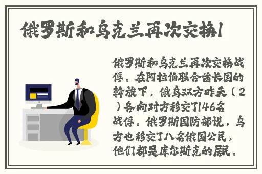 拔萝卜不该盖被子