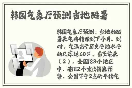 打扑克全部过程不盖被子